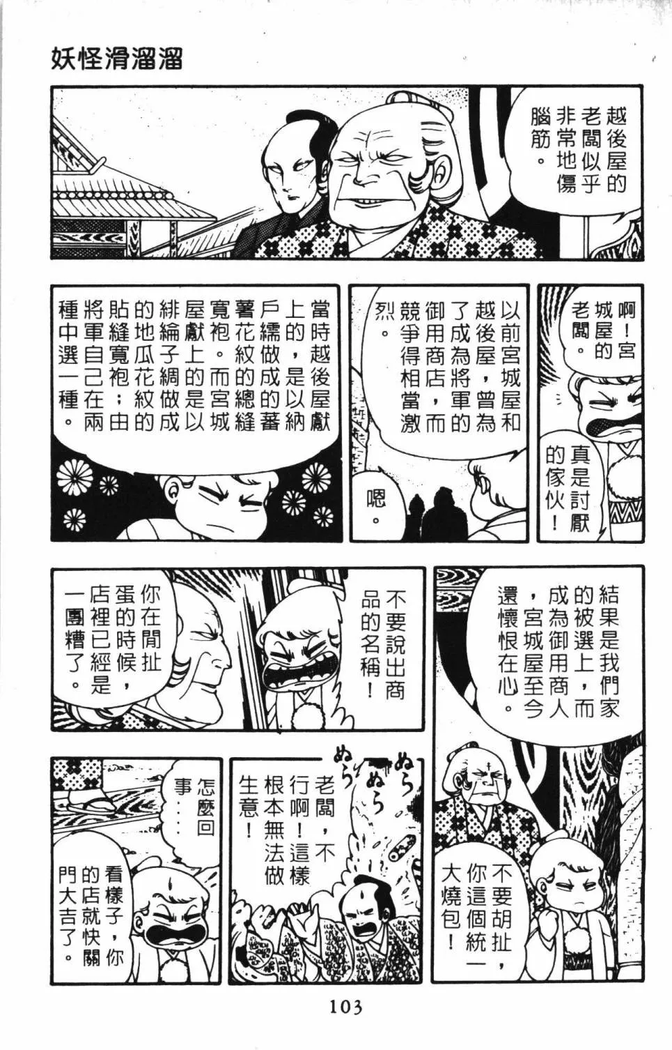 第04卷 第109页