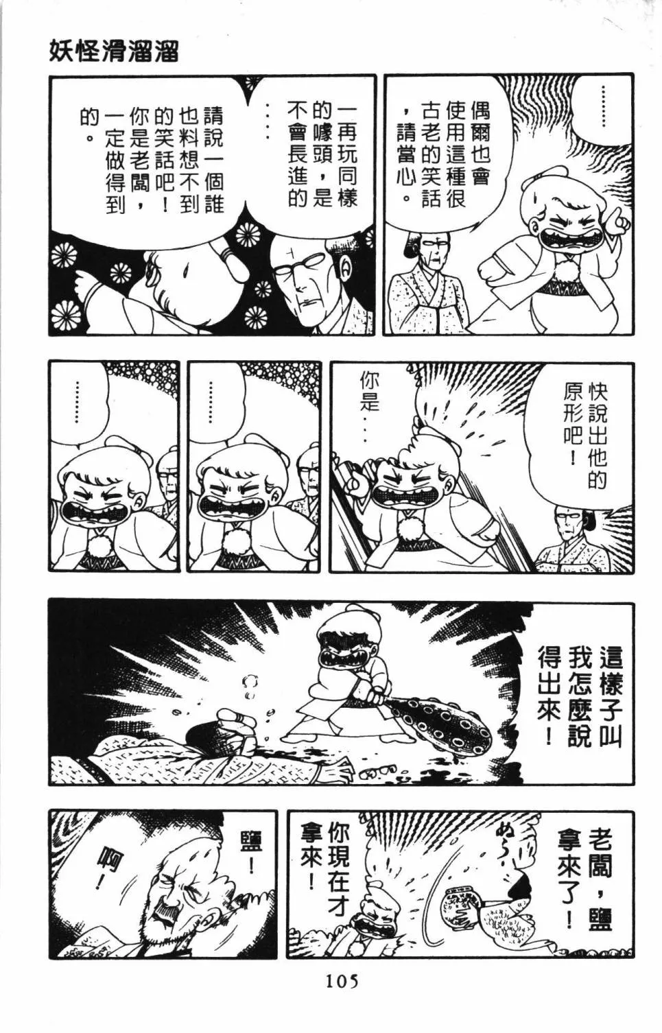 第04卷 第111页