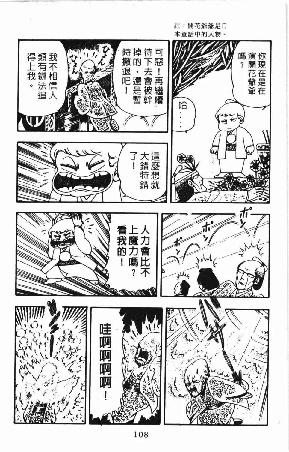 第04卷 第114页