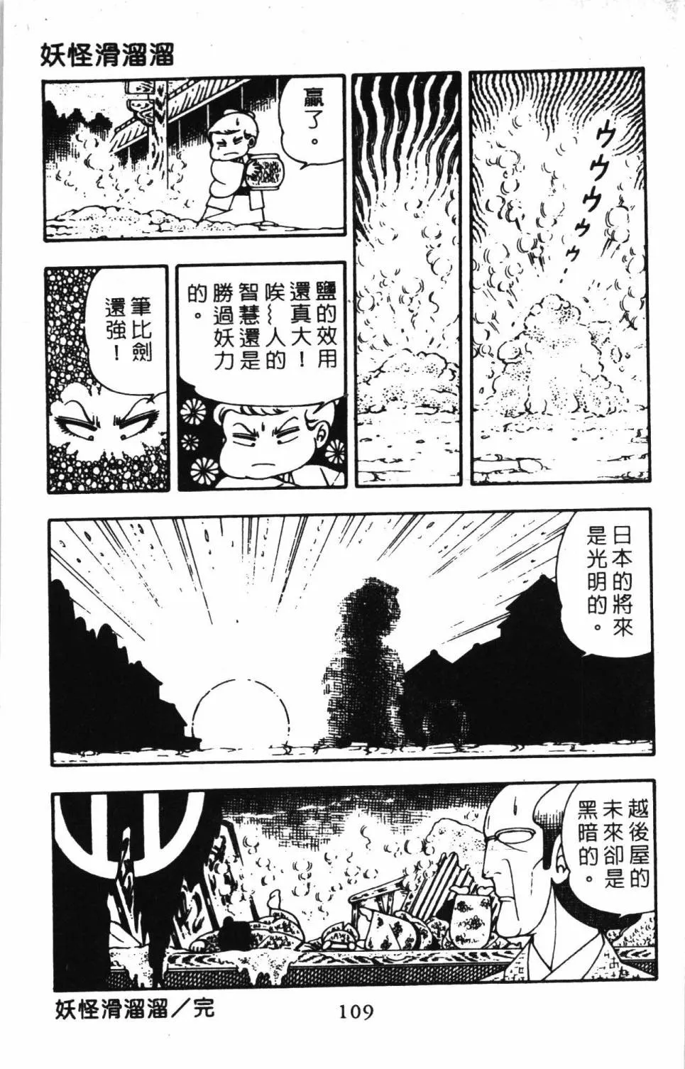 第04卷 第115页
