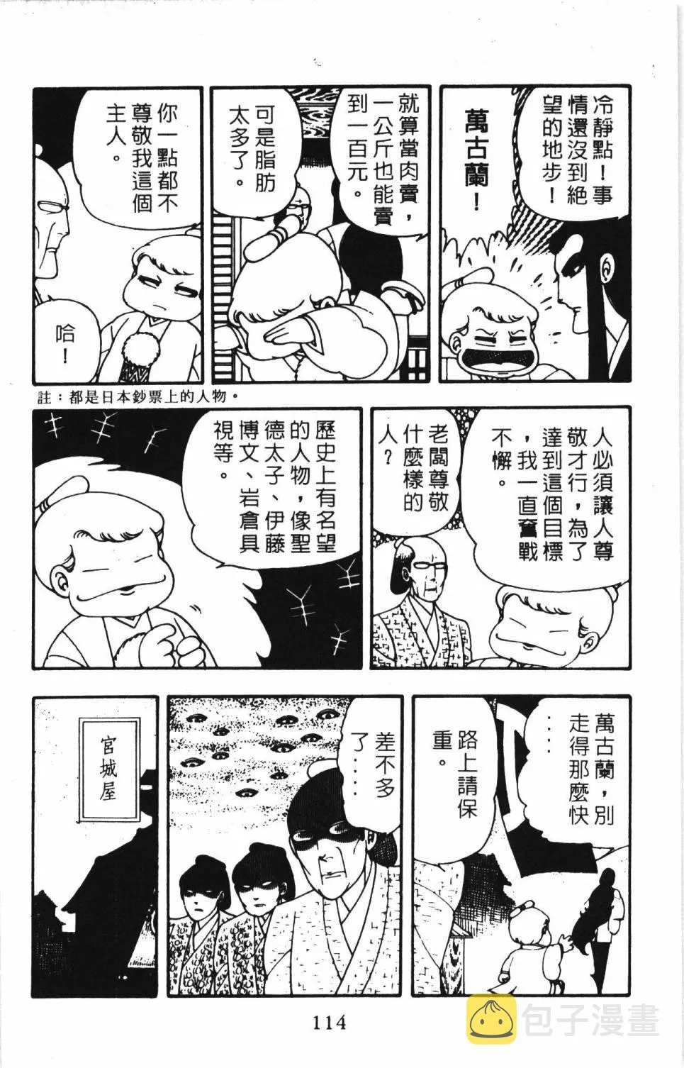第04卷 第120页