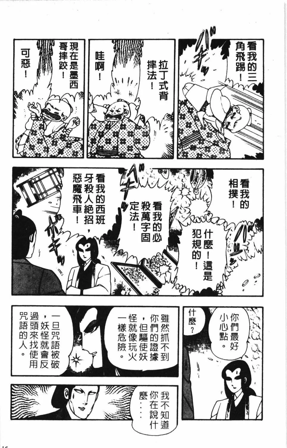 第04卷 第122页