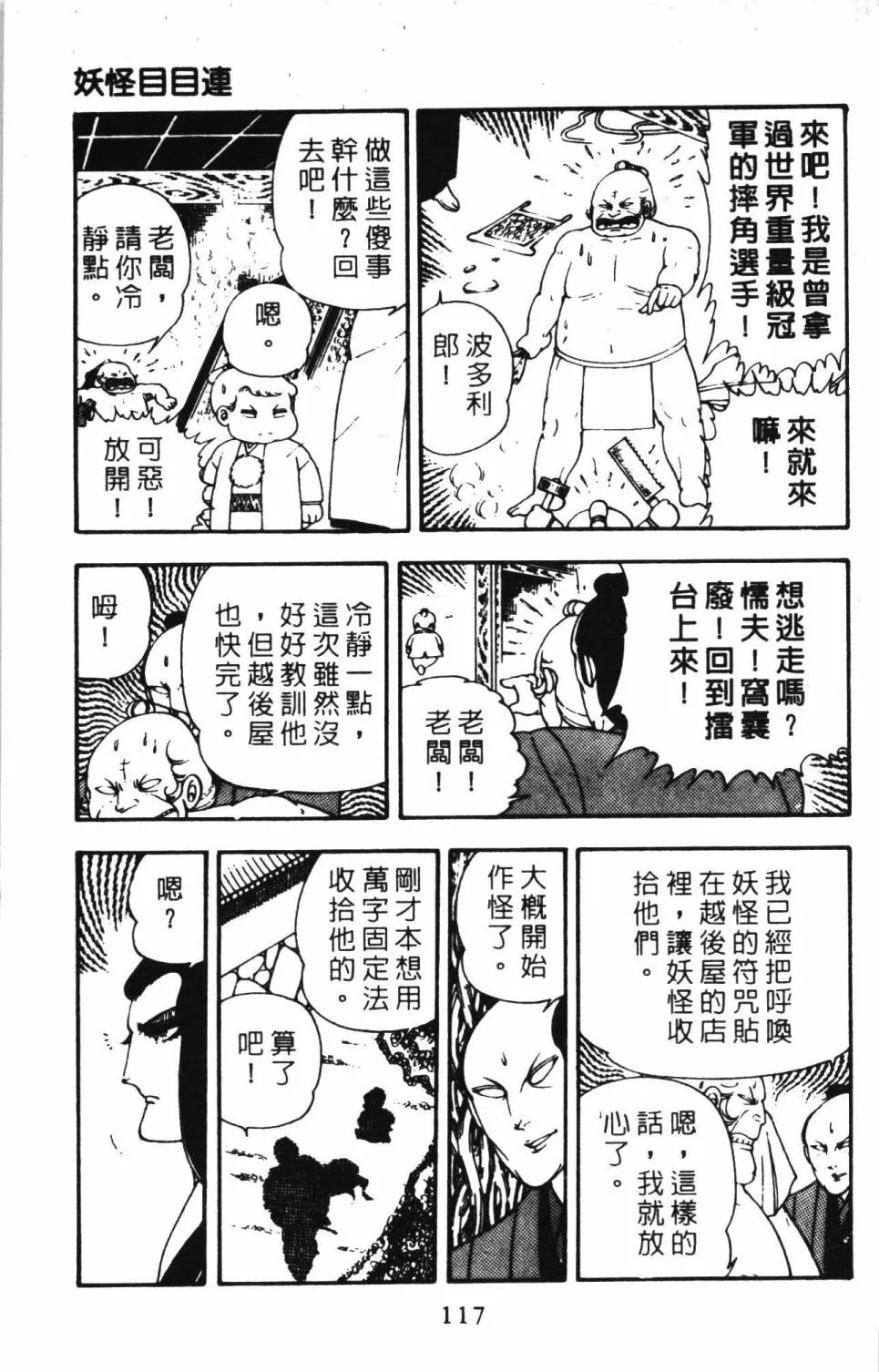 第04卷 第123页