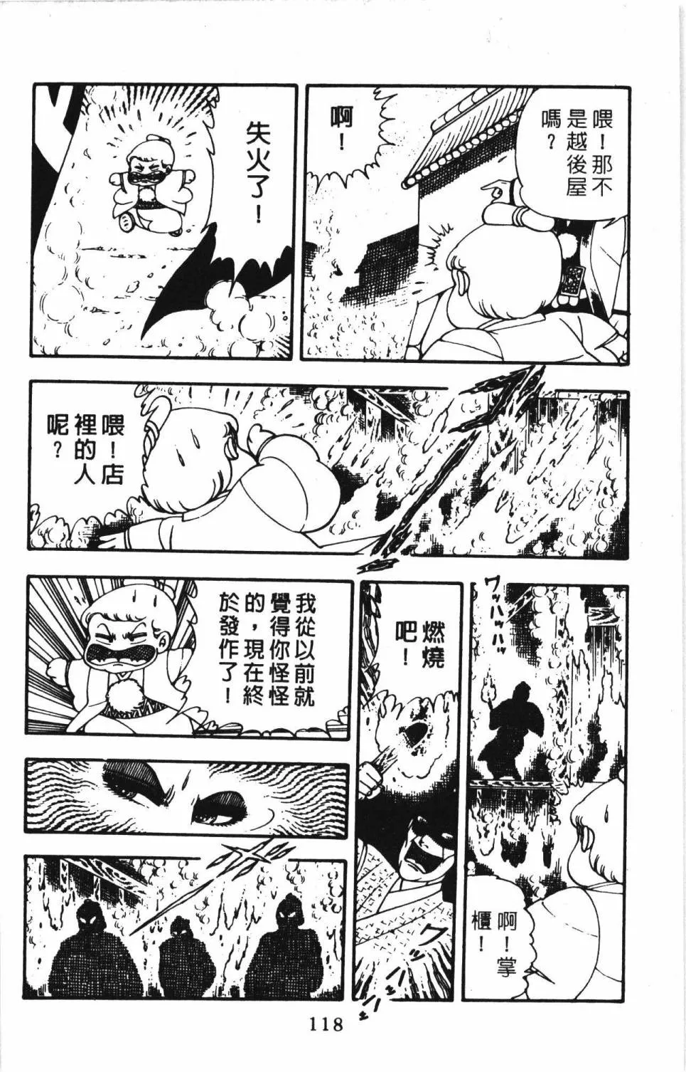 第04卷 第124页