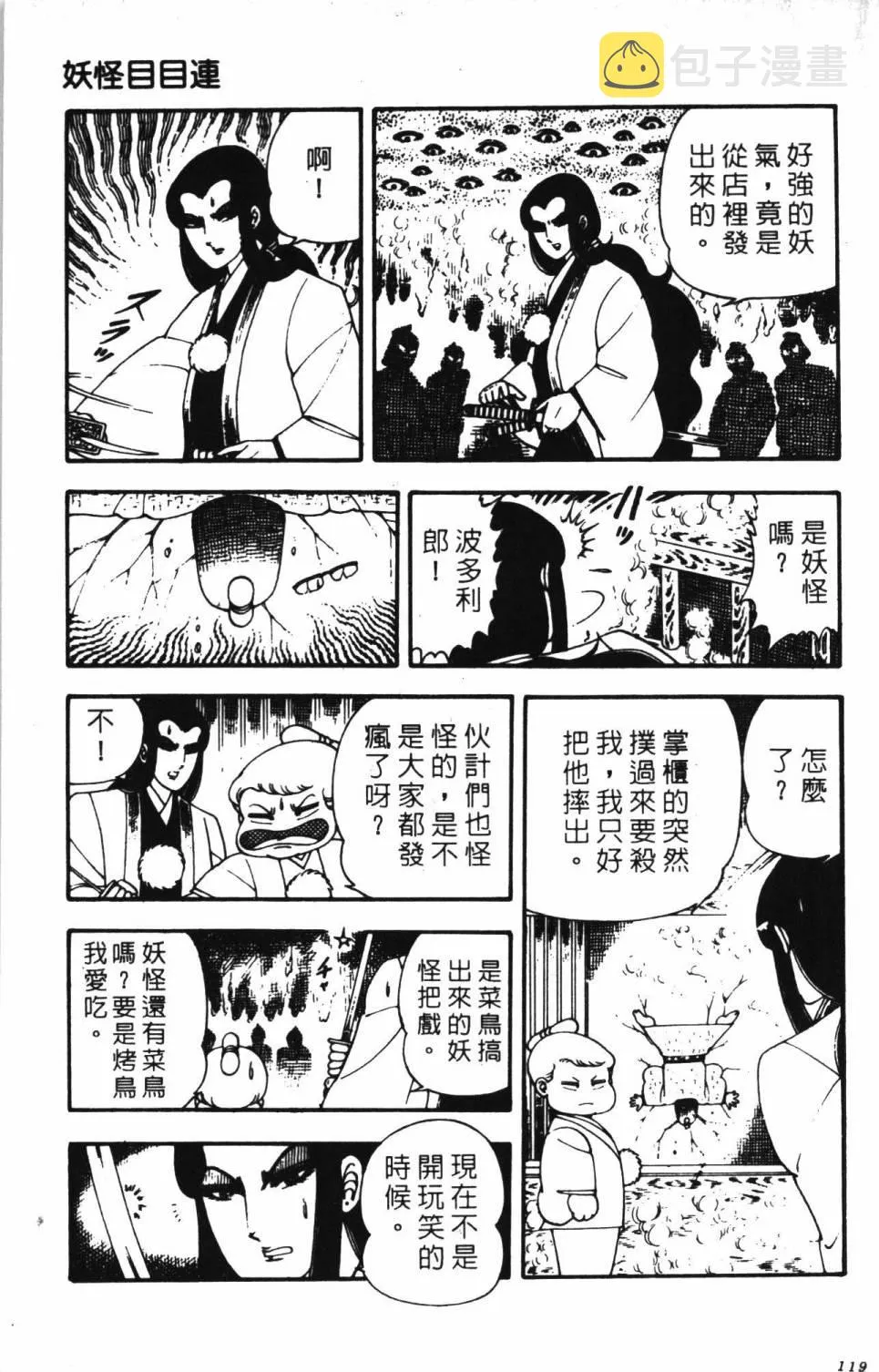 第04卷 第125页