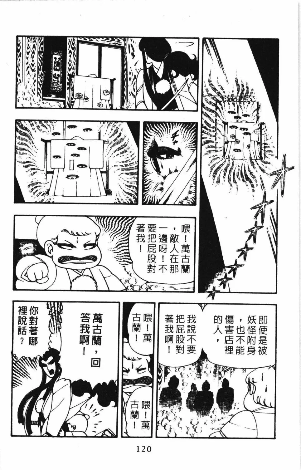 第04卷 第126页