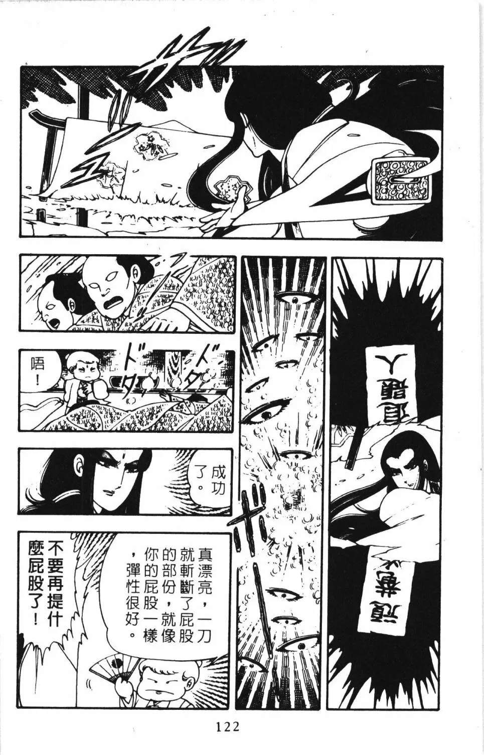 第04卷 第128页