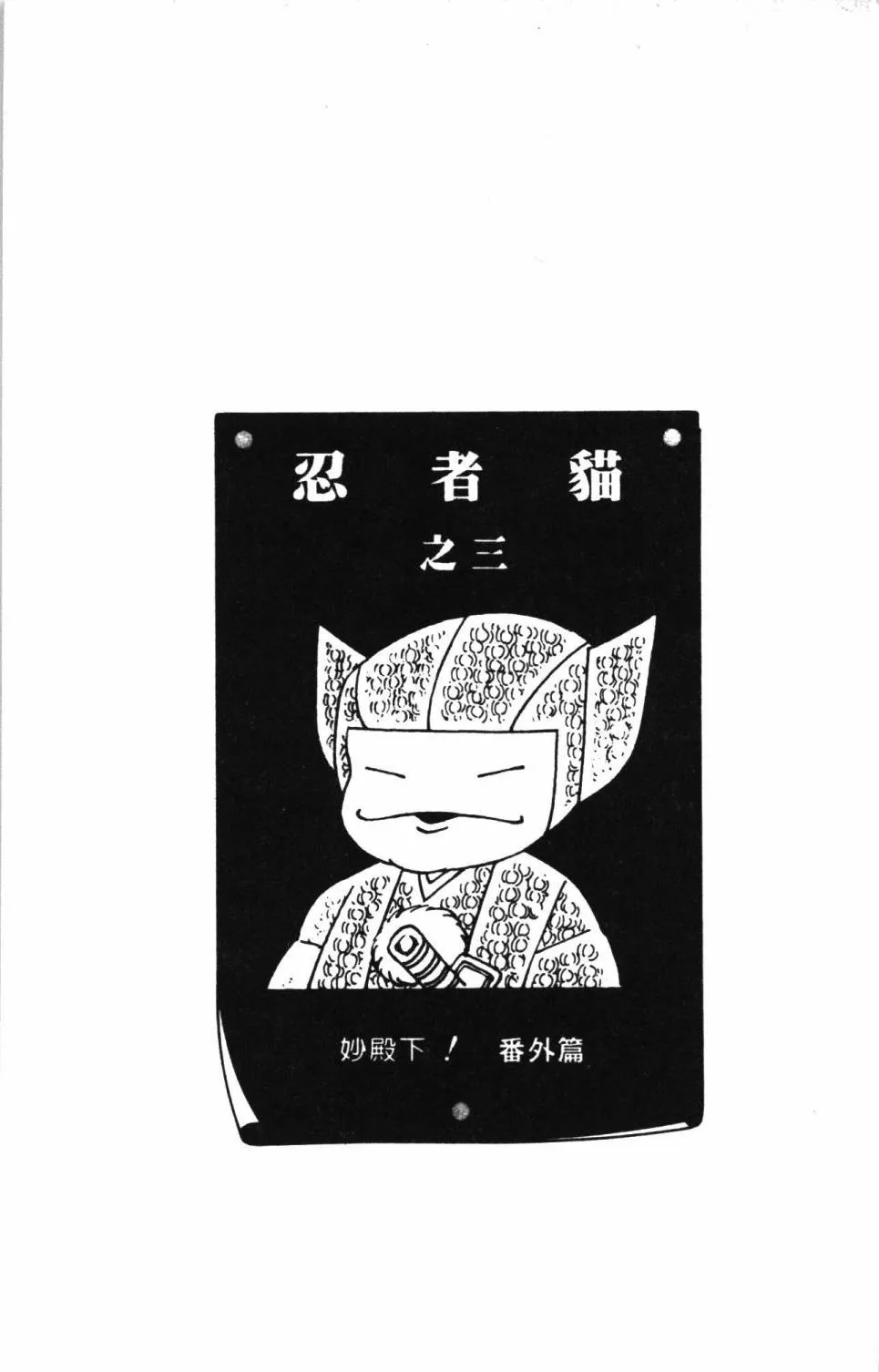 第04卷 第131页