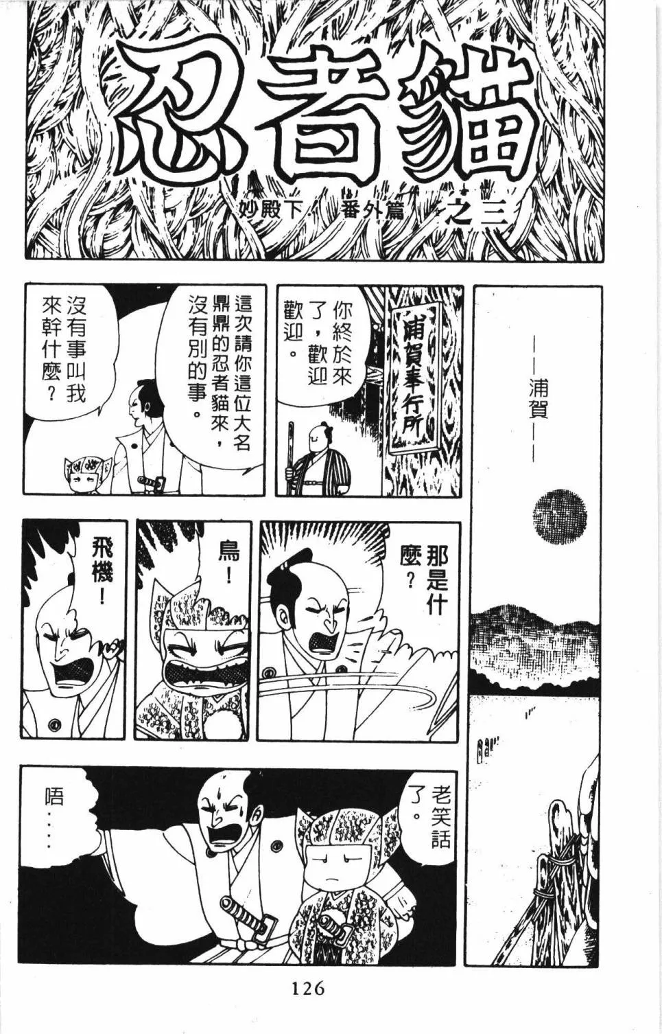 第04卷 第132页