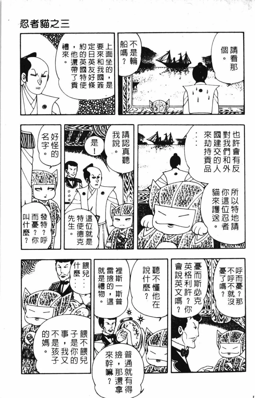 第04卷 第133页