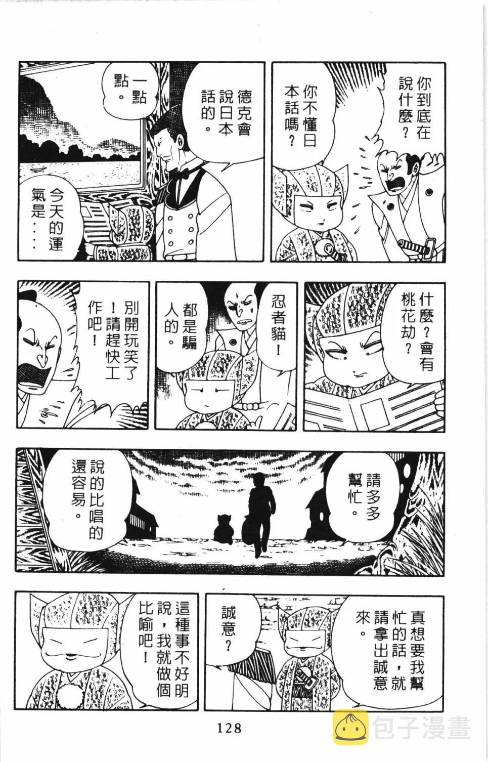 第04卷 第134页