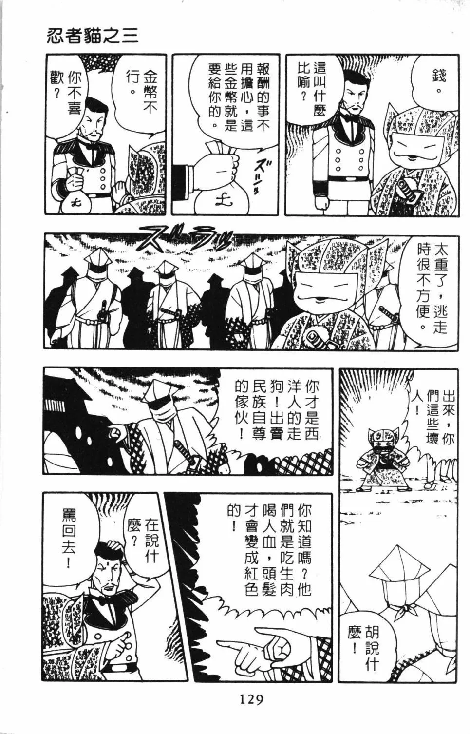 第04卷 第135页