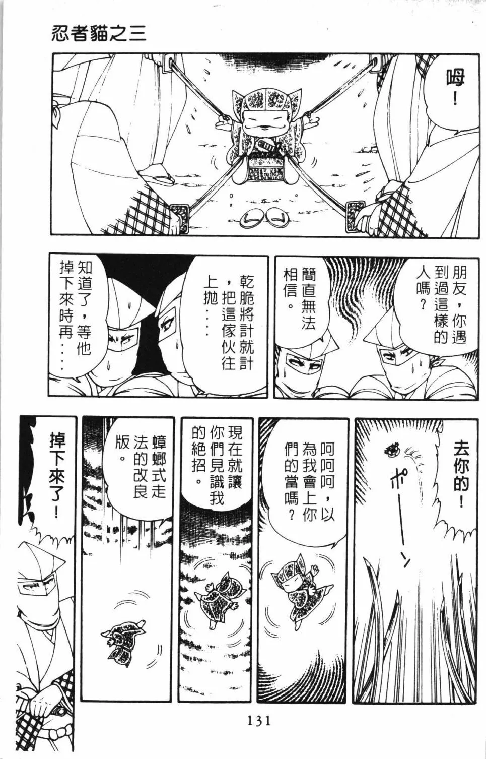 第04卷 第137页