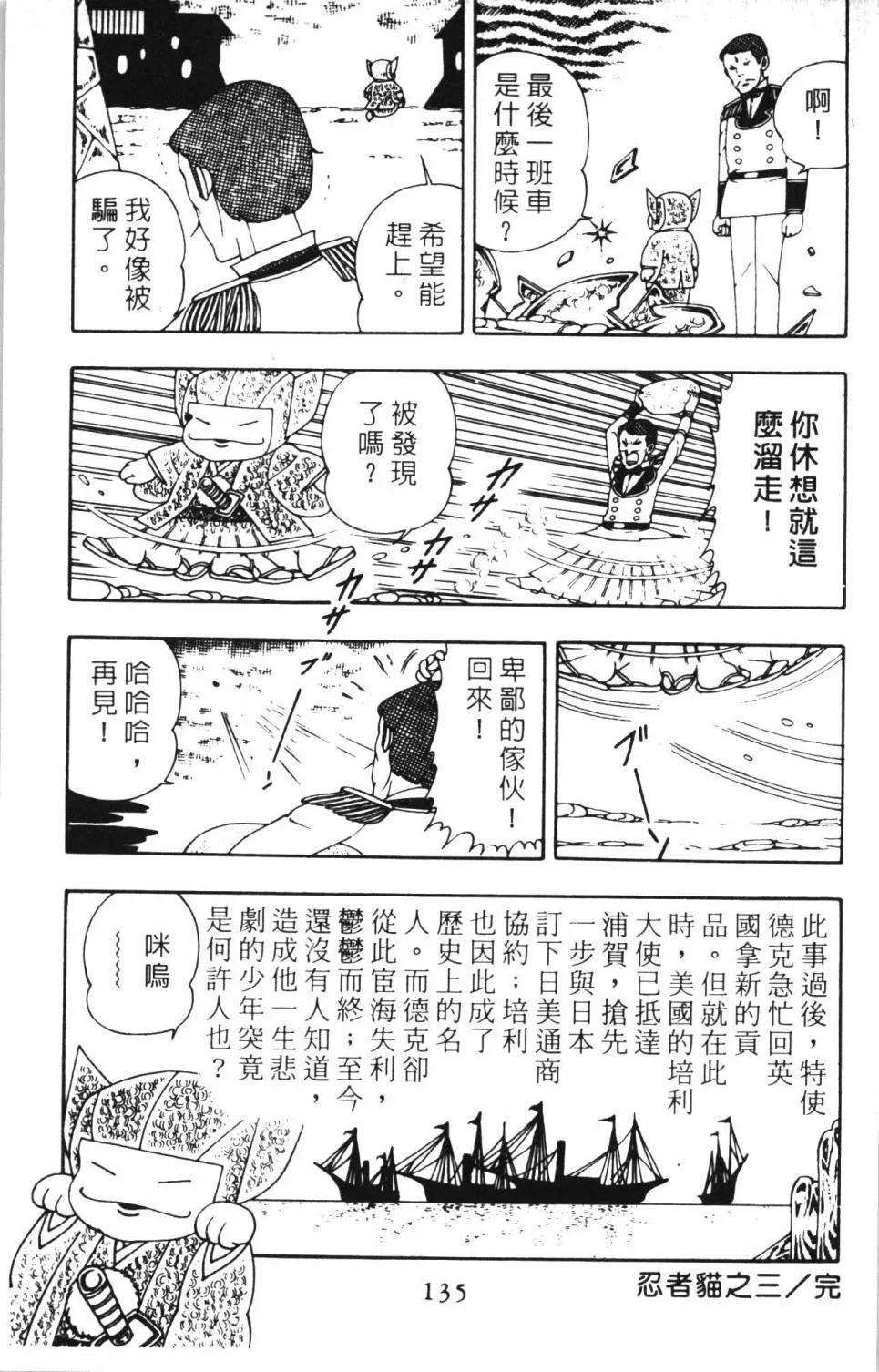 第04卷 第141页