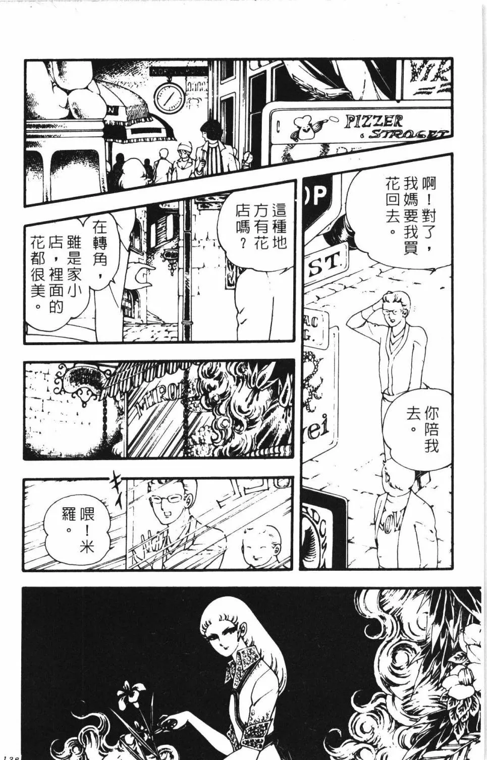 第04卷 第144页