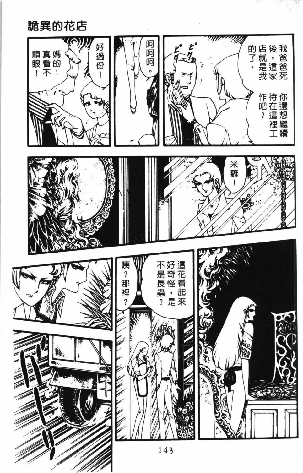 第04卷 第149页