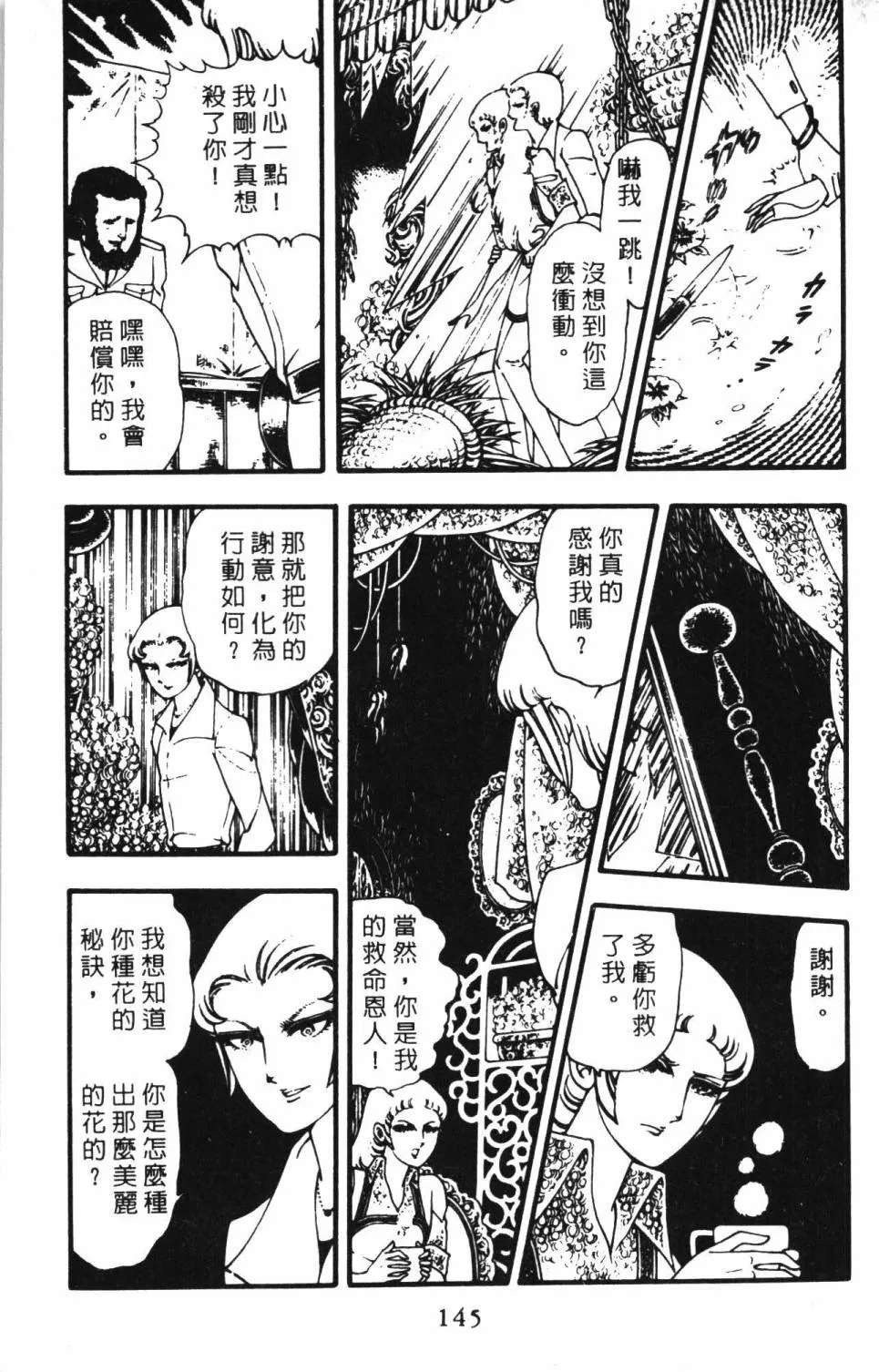 第04卷 第151页