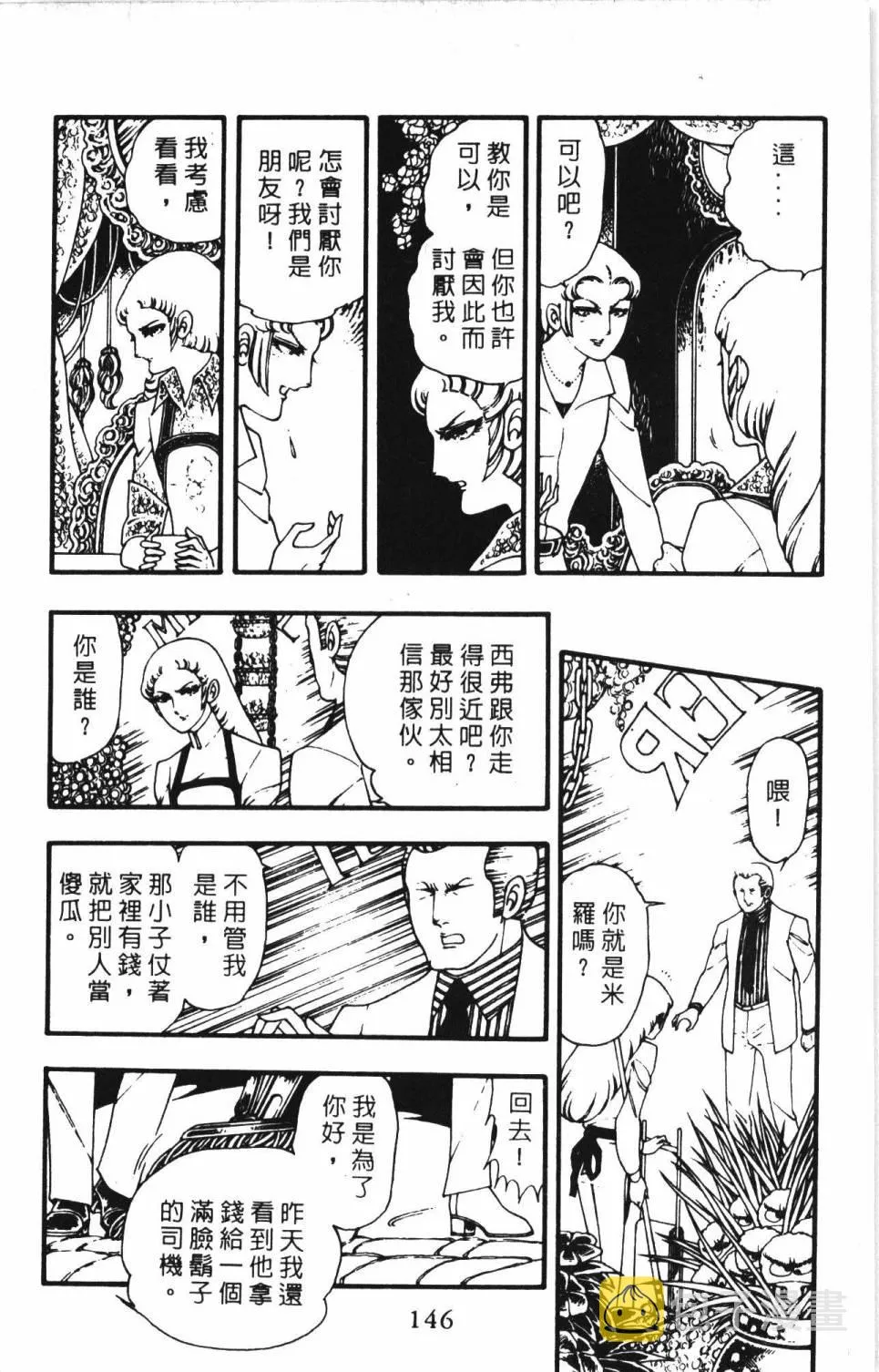 第04卷 第152页