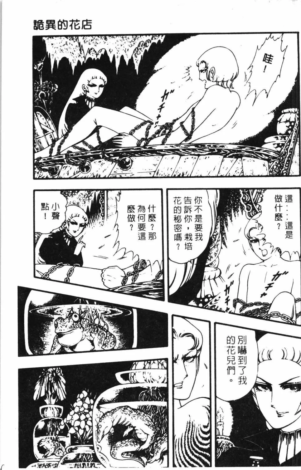 第04卷 第155页
