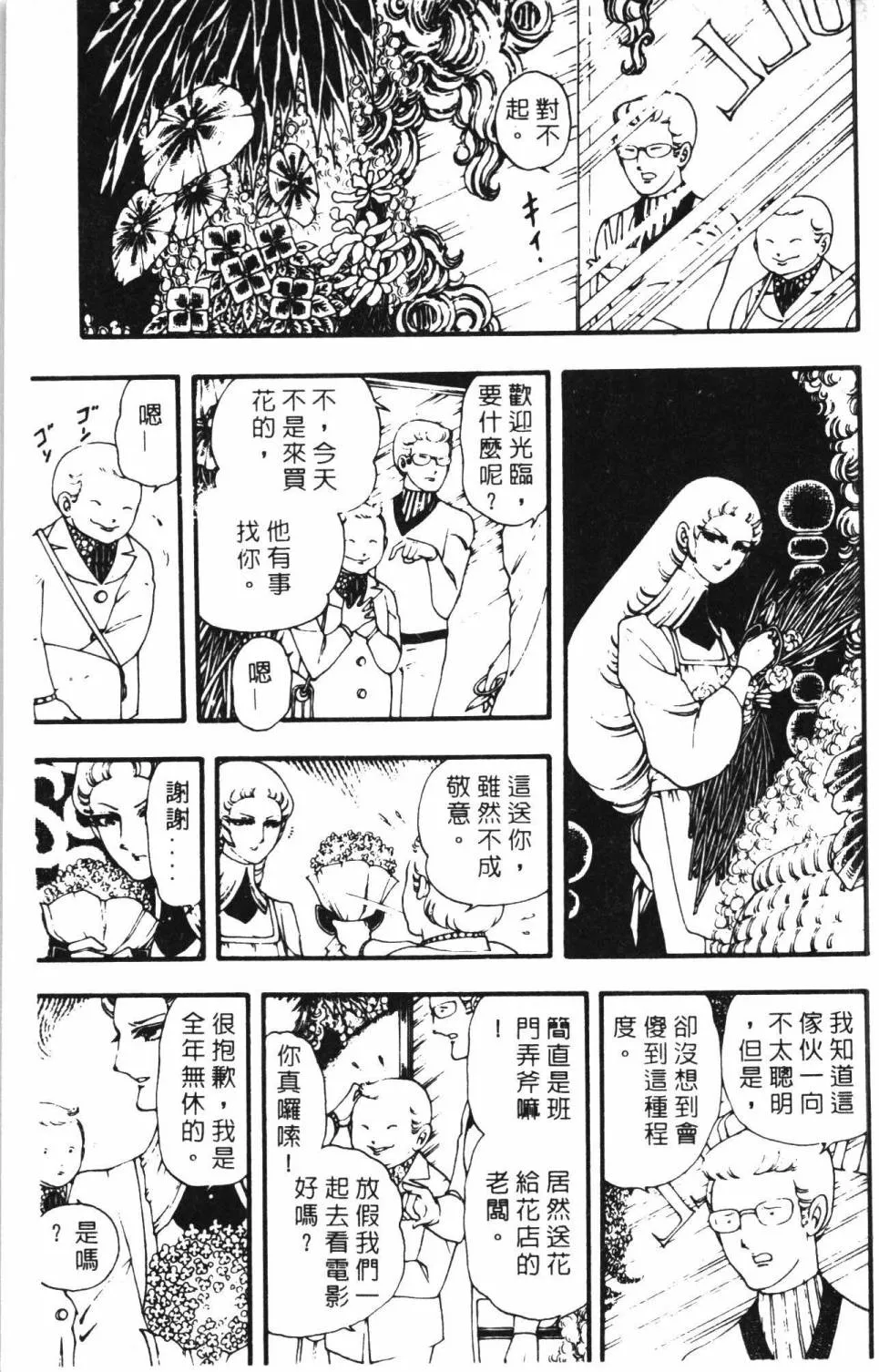 第04卷 第159页
