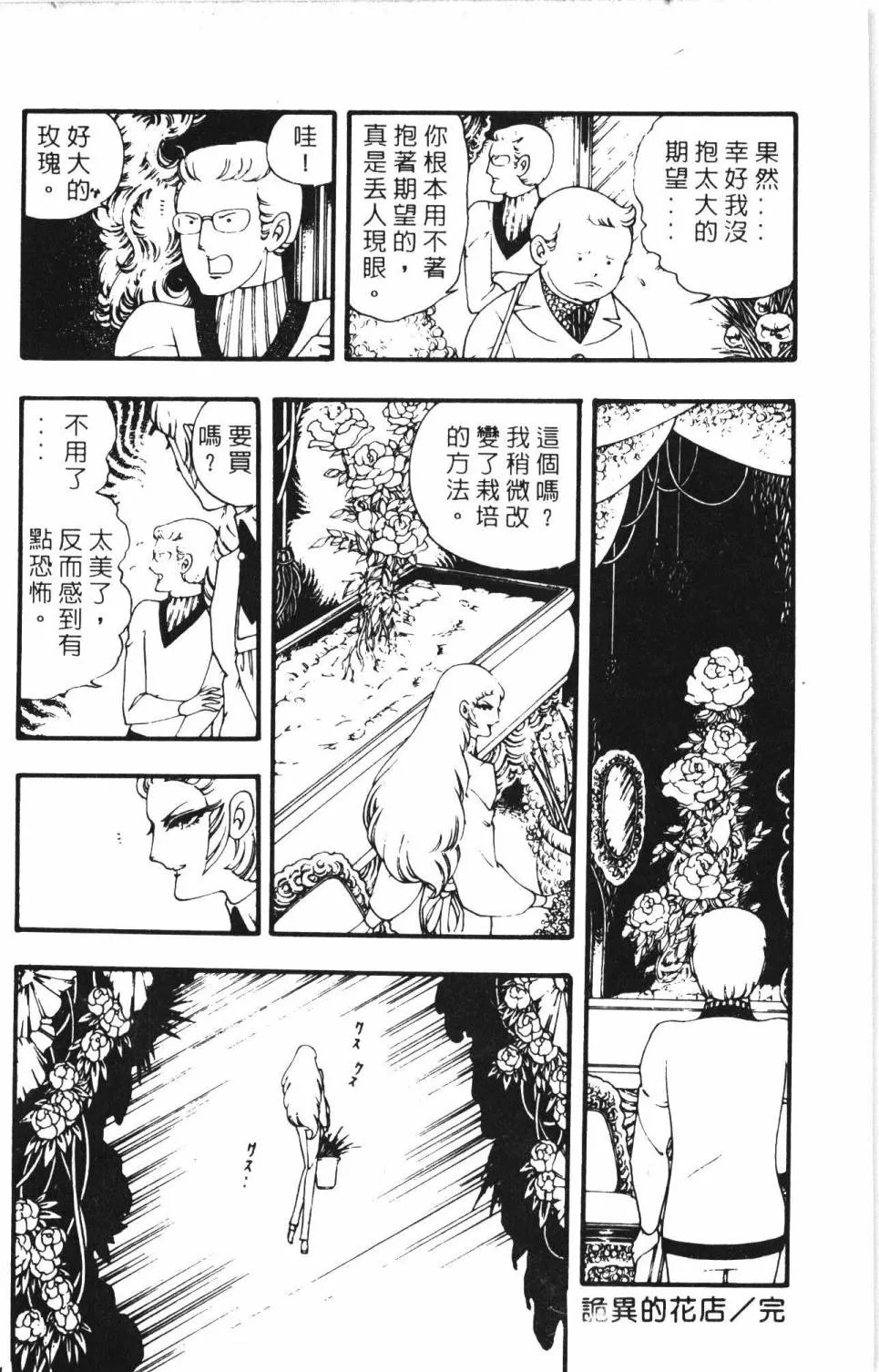 第04卷 第160页