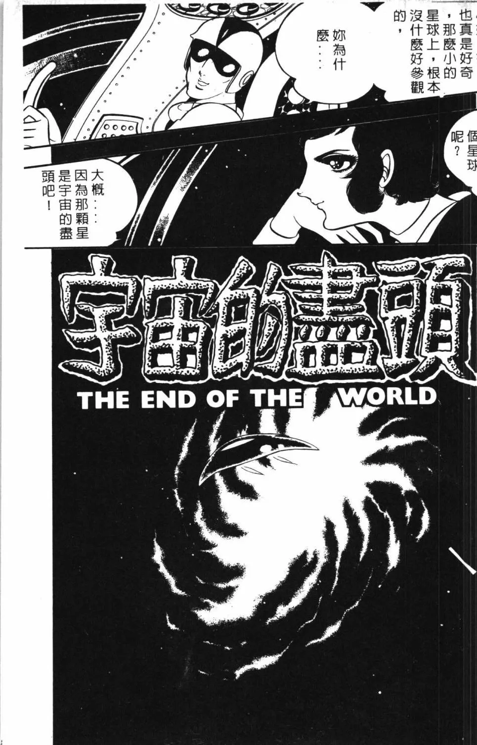 第04卷 第161页