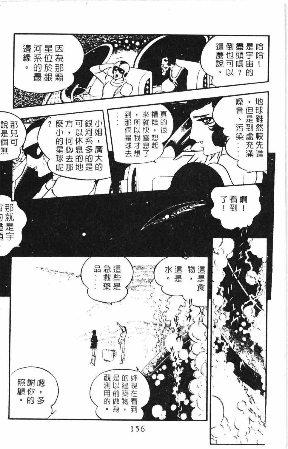 第04卷 第162页