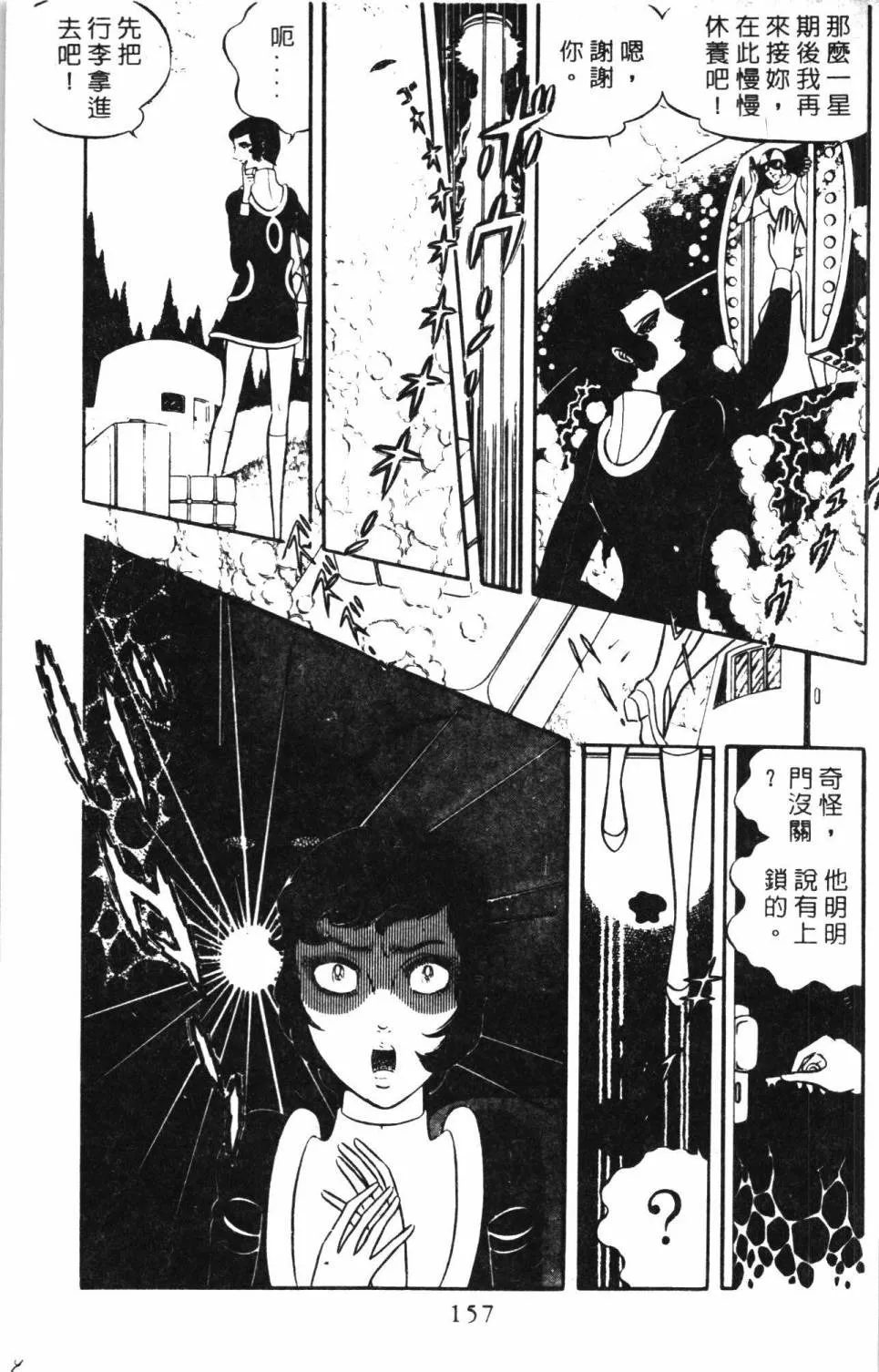 第04卷 第163页