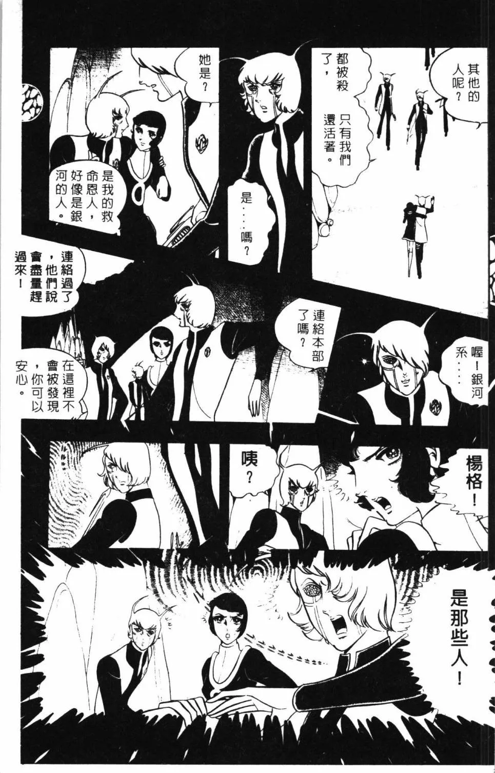第04卷 第169页