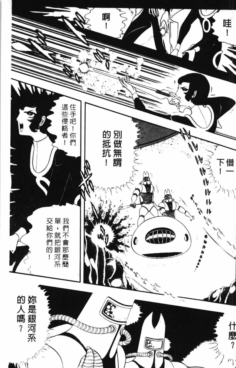 第04卷 第171页