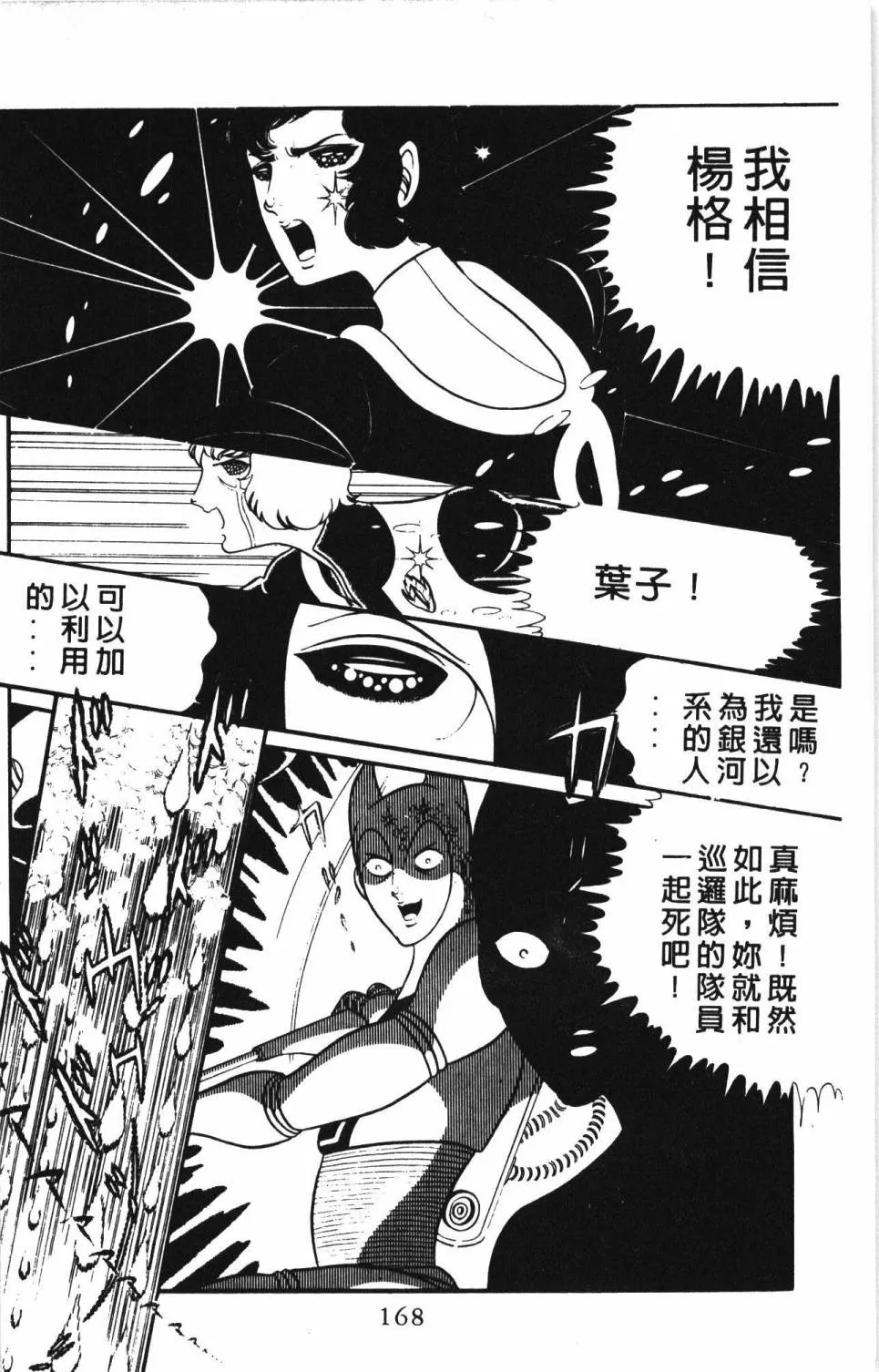 第04卷 第174页