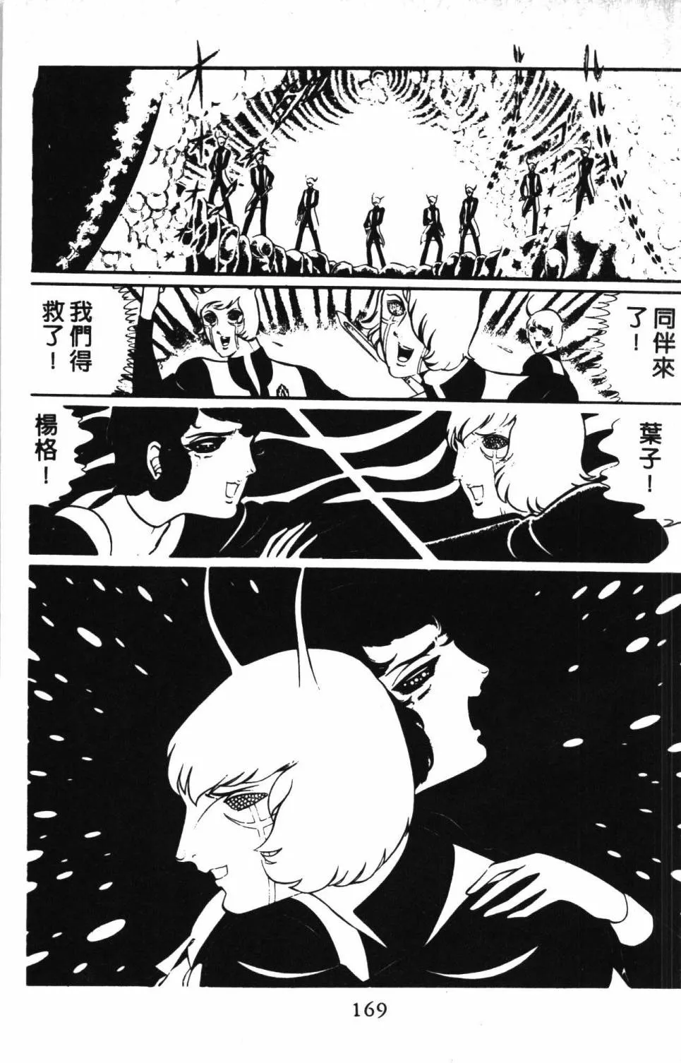 第04卷 第175页