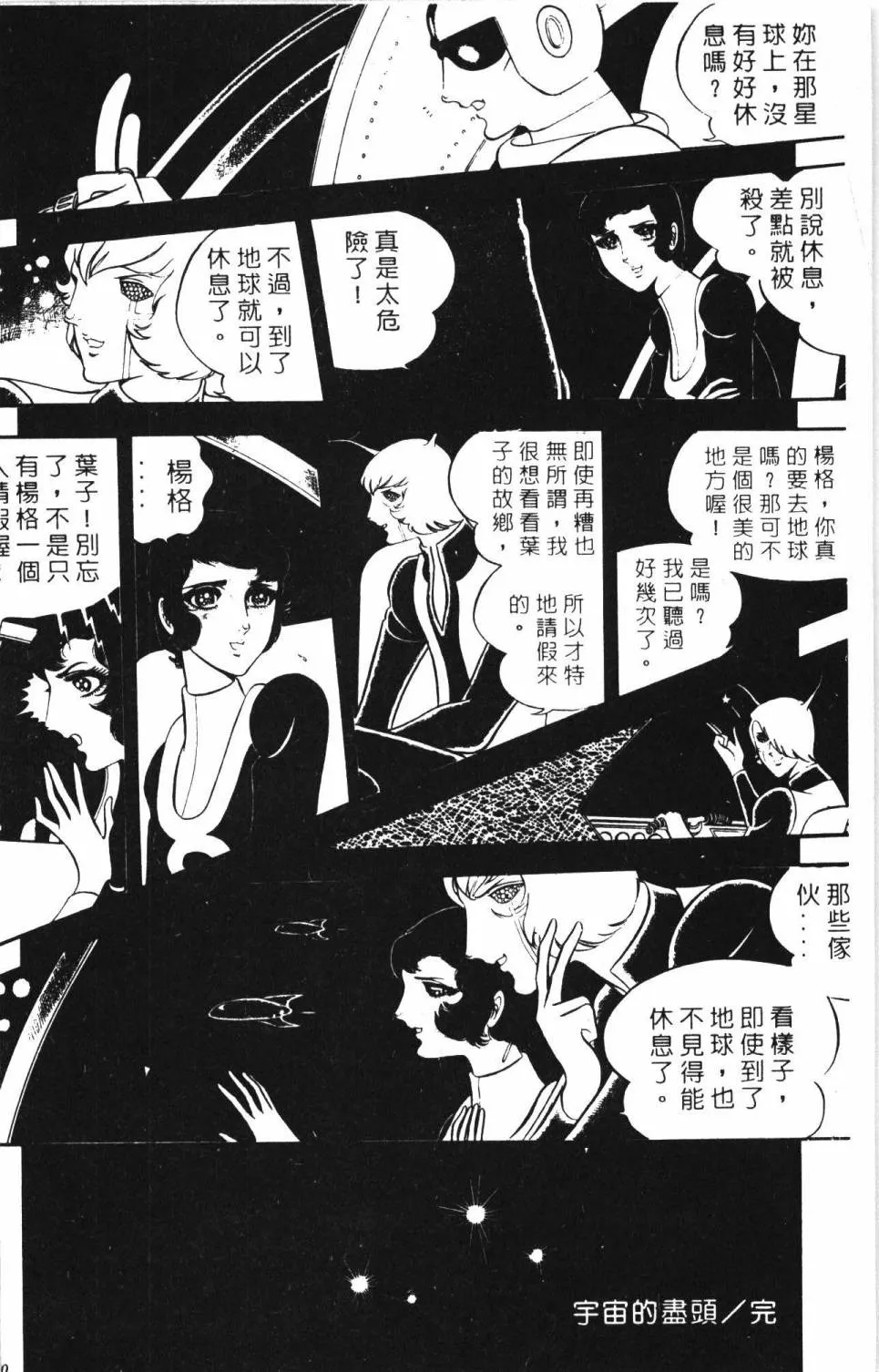 第04卷 第176页
