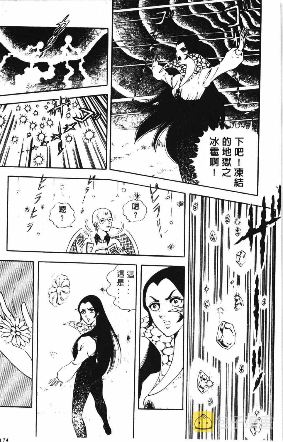 第04卷 第180页