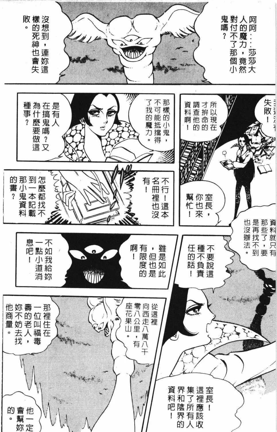 第04卷 第182页