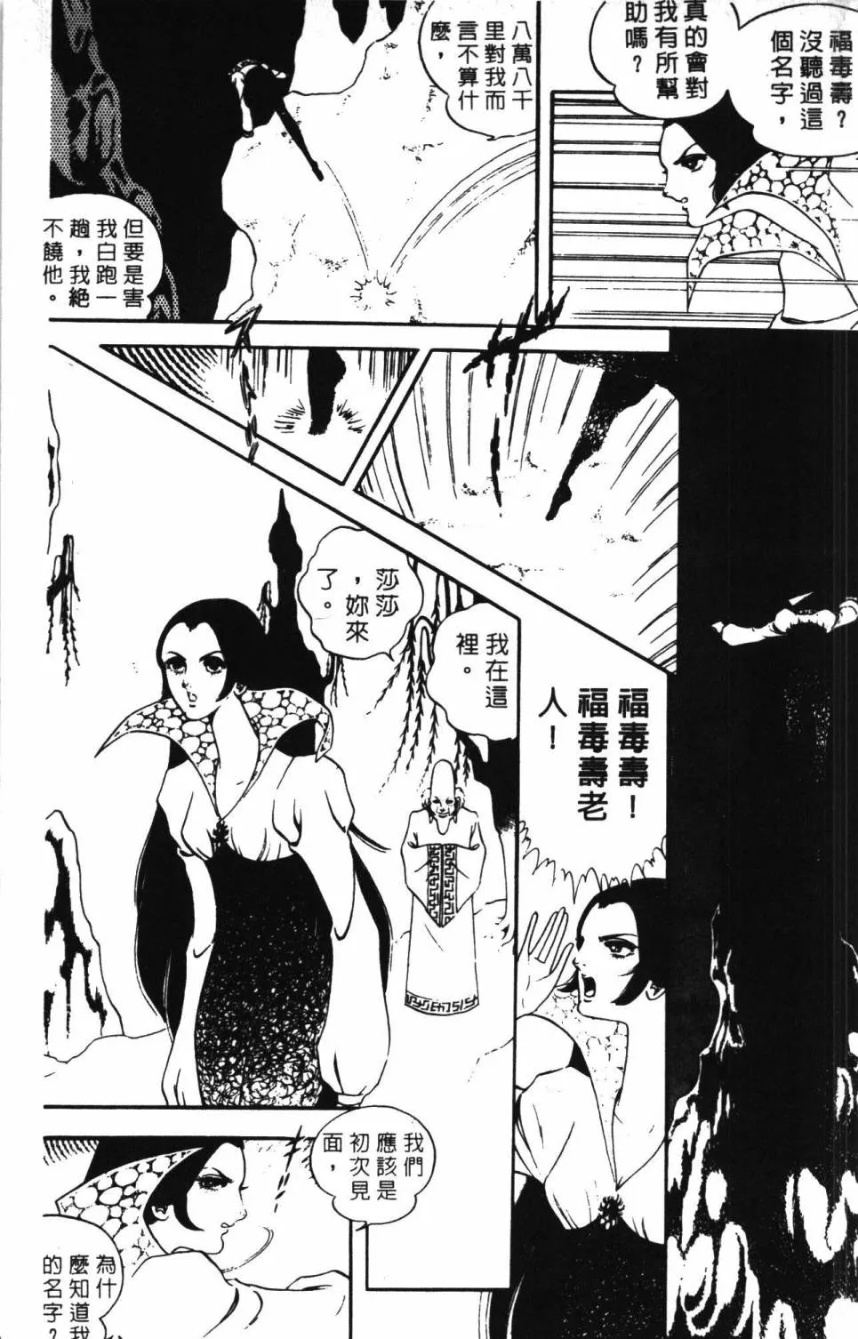 第04卷 第183页