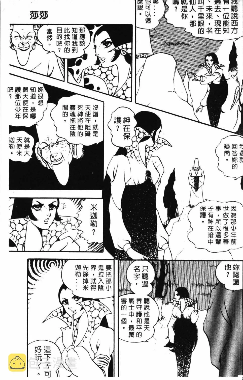第04卷 第185页