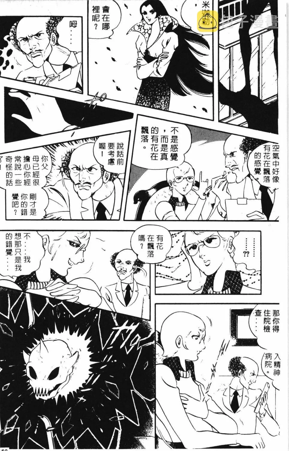 第04卷 第186页
