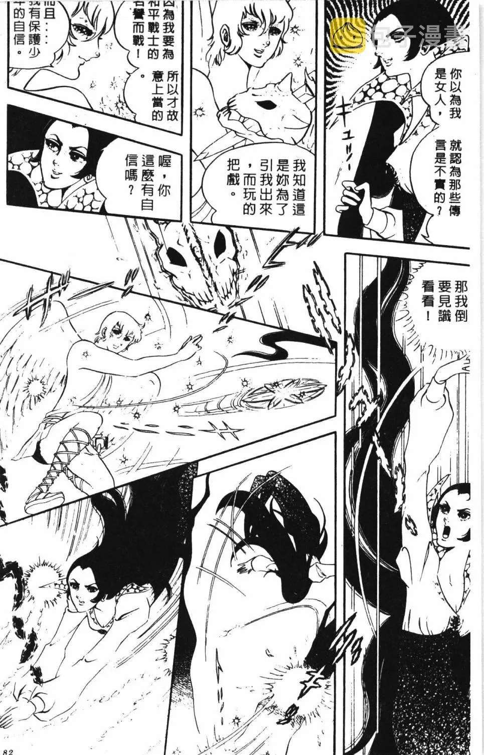 第04卷 第188页