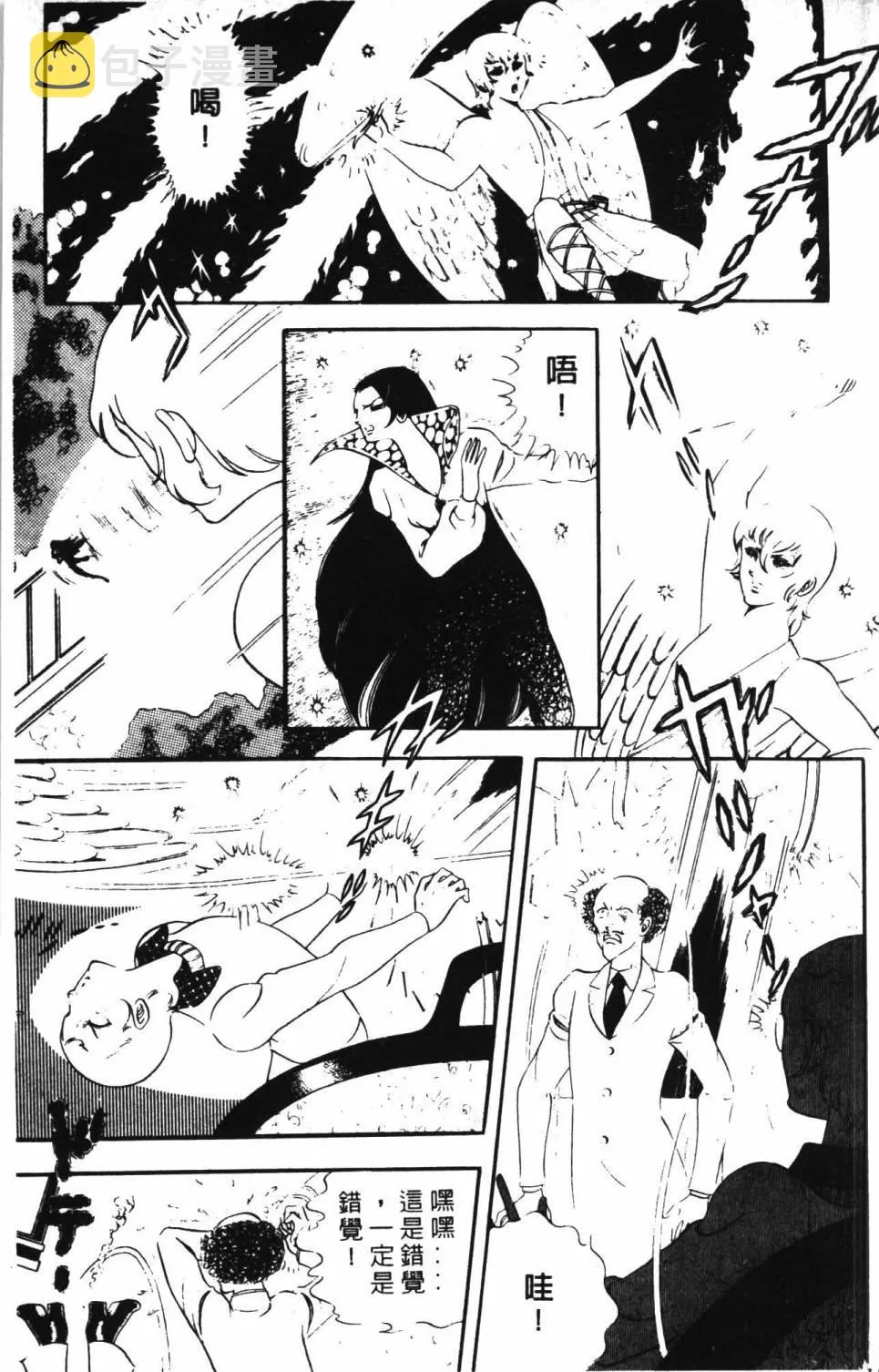第04卷 第189页