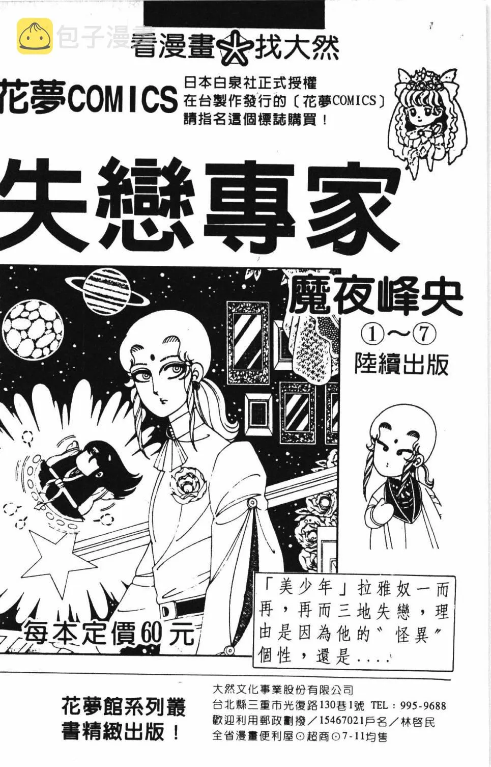 第04卷 第194页