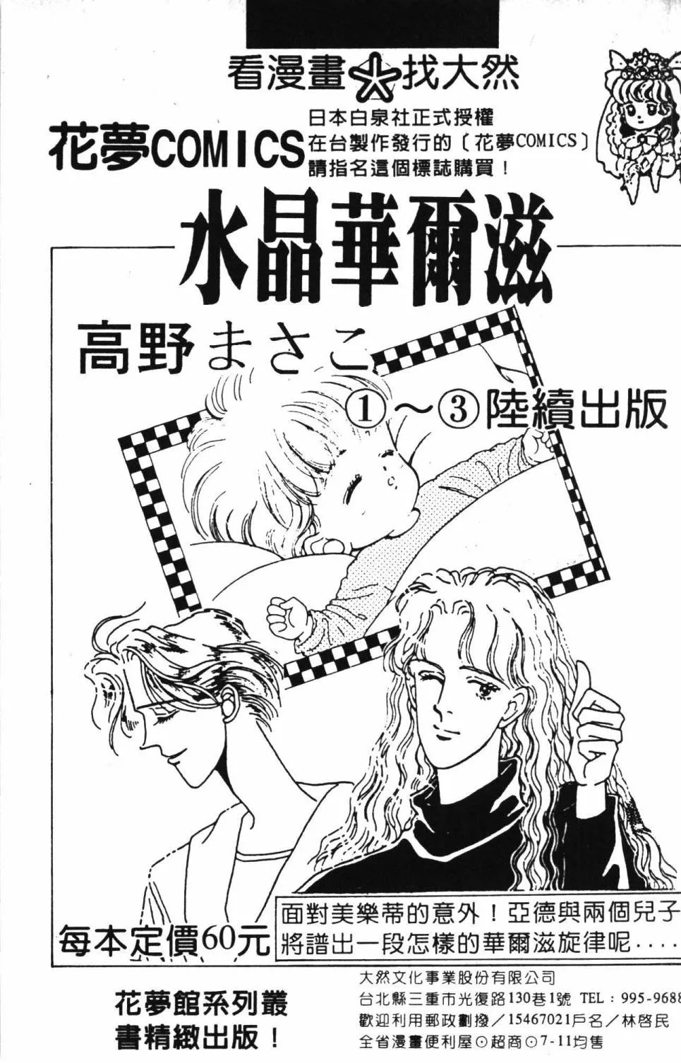 第04卷 第195页