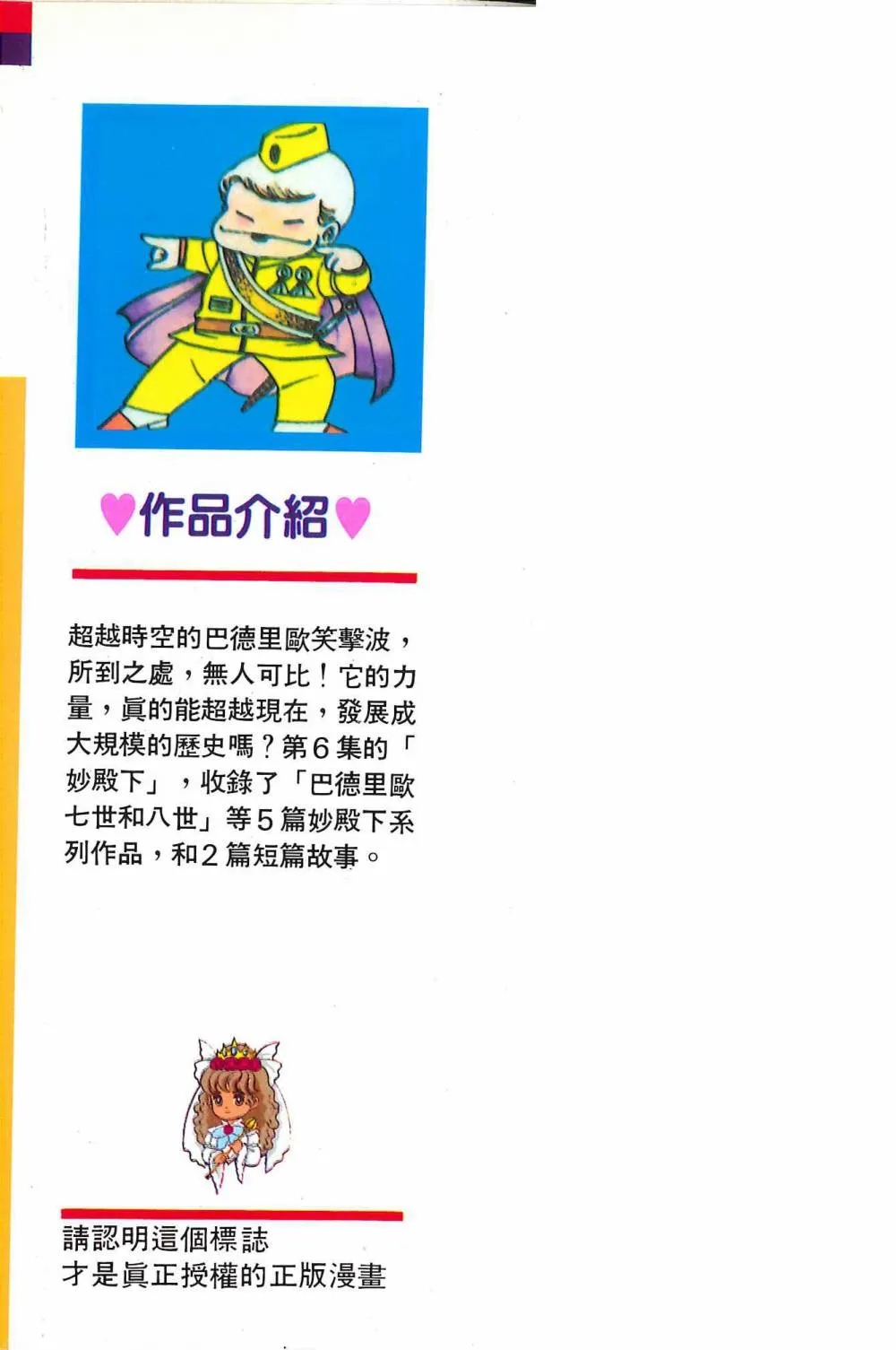 第06卷 第4页