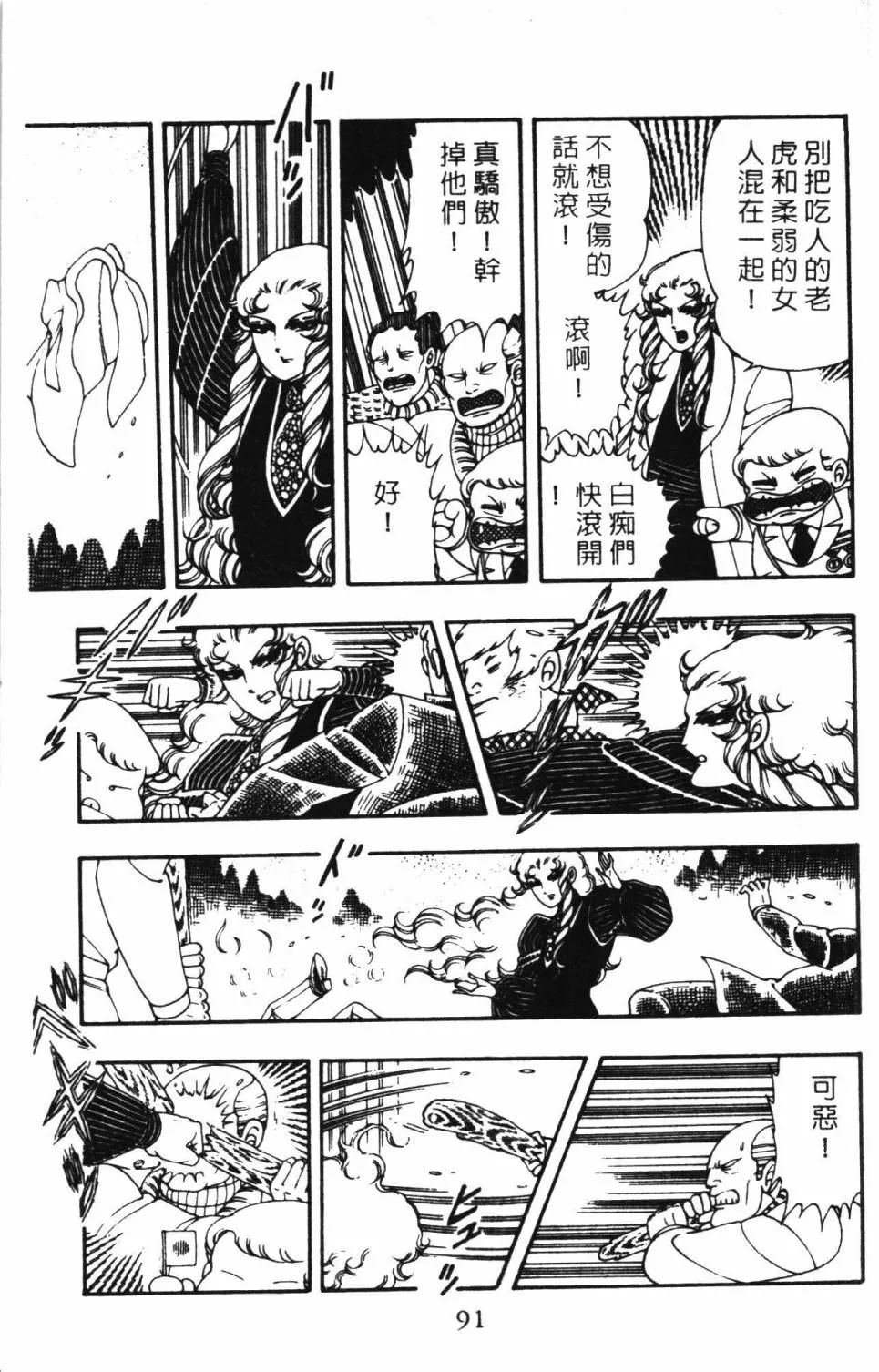 第06卷 第97页