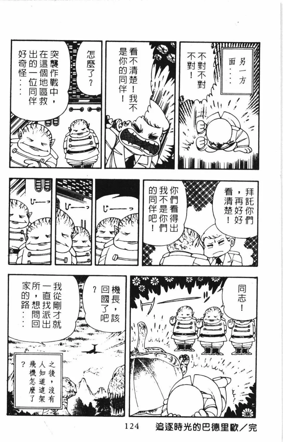 第06卷 第130页