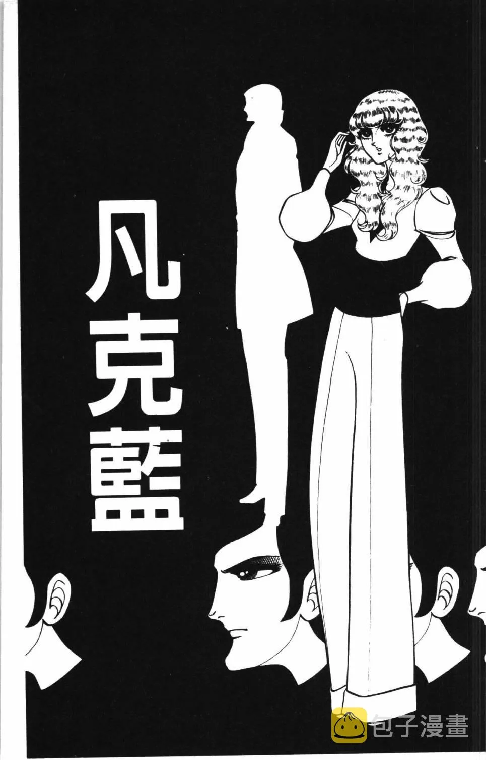 第06卷 第179页
