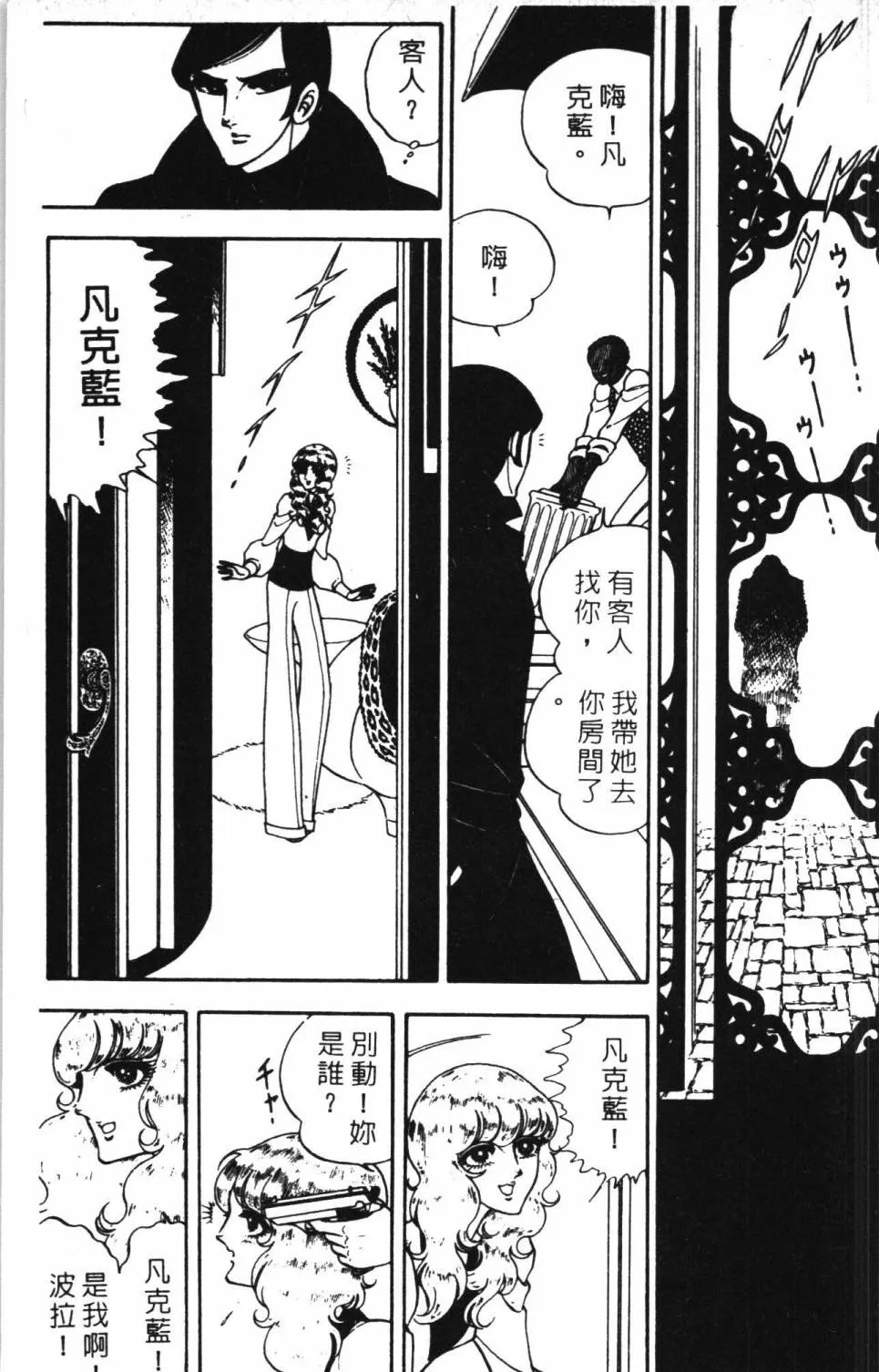 第06卷 第181页