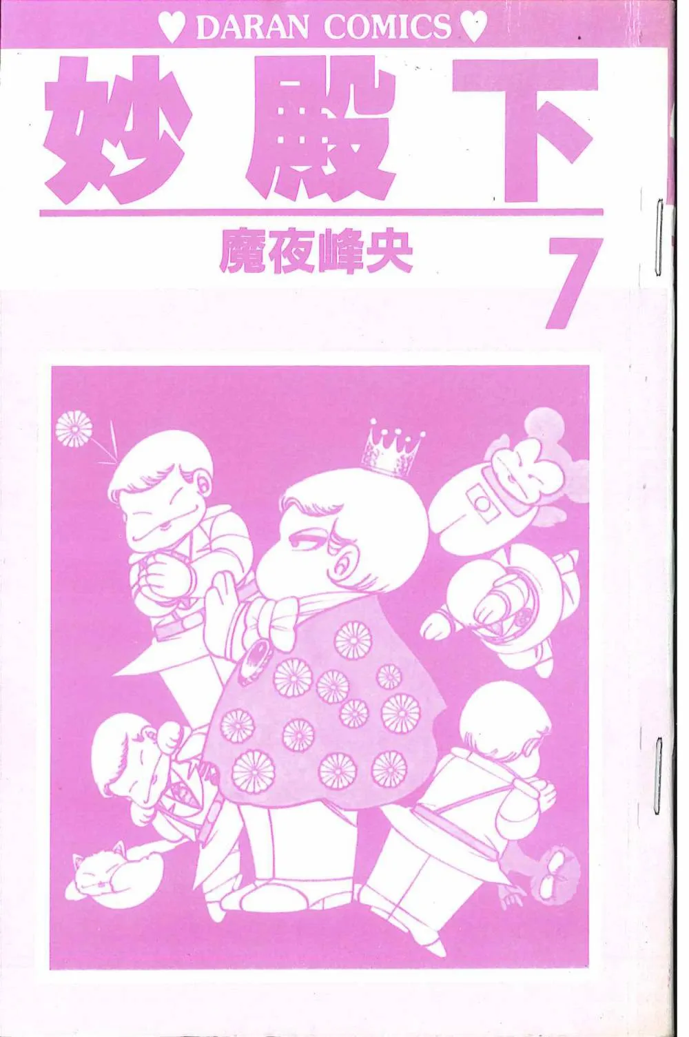第07卷 第5页