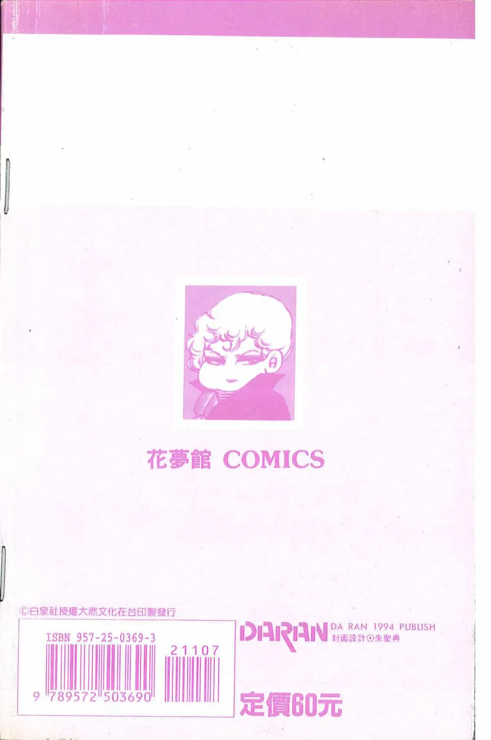 第07卷 第6页