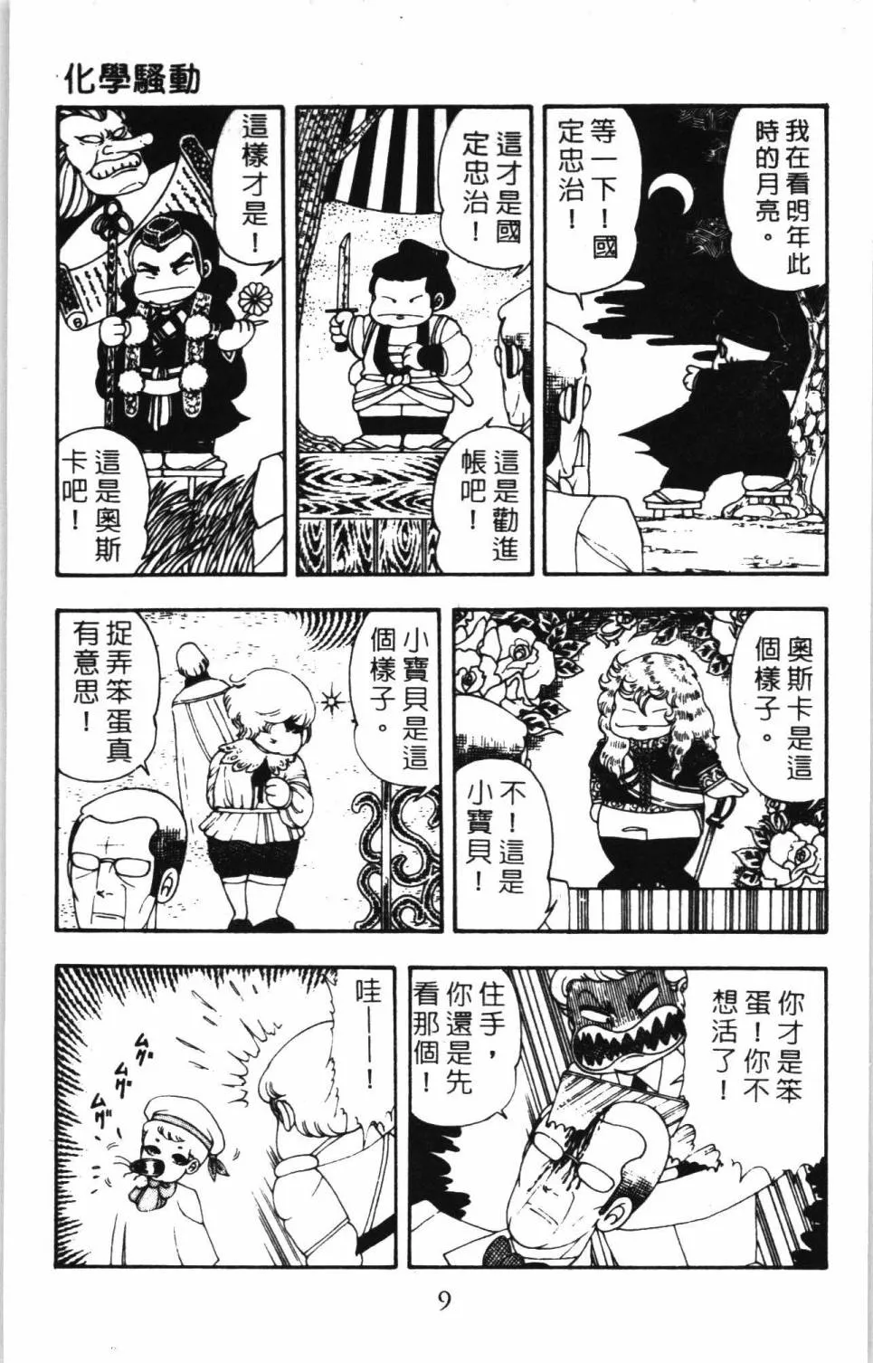 第07卷 第15页
